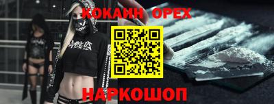 молекула духа Бузулук