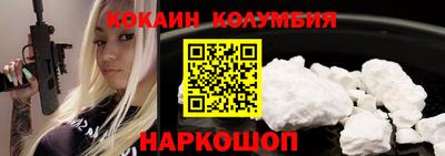 молекула духа Бузулук