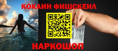 амфетамин Будённовск