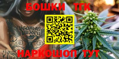 молекула духа Бузулук