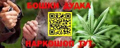 молекула духа Бузулук