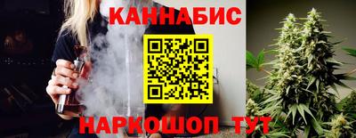 молекула духа Бузулук