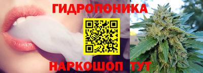 каннабис Волгодонск