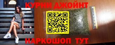 молекула духа Бузулук