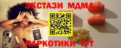 амфетамин Будённовск