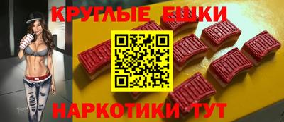 молекула духа Бузулук