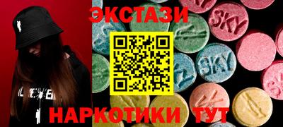 молекула духа Бузулук