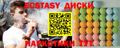 MDMA Premium VHQ Бугуруслан