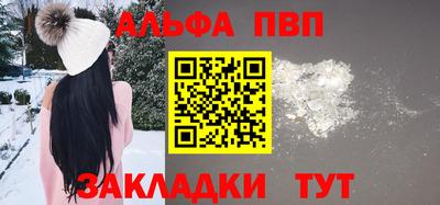 бошки Будённовск