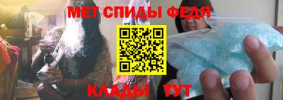 амфетамин Будённовск