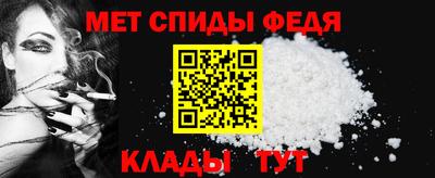 амфетамин Будённовск