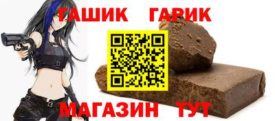 бошки Будённовск