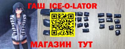 амфетамин Будённовск