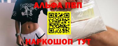молекула духа Бузулук