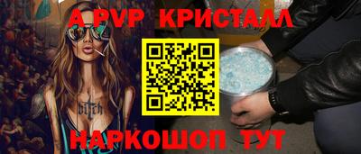 молекула духа Бузулук