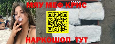 молекула духа Бузулук
