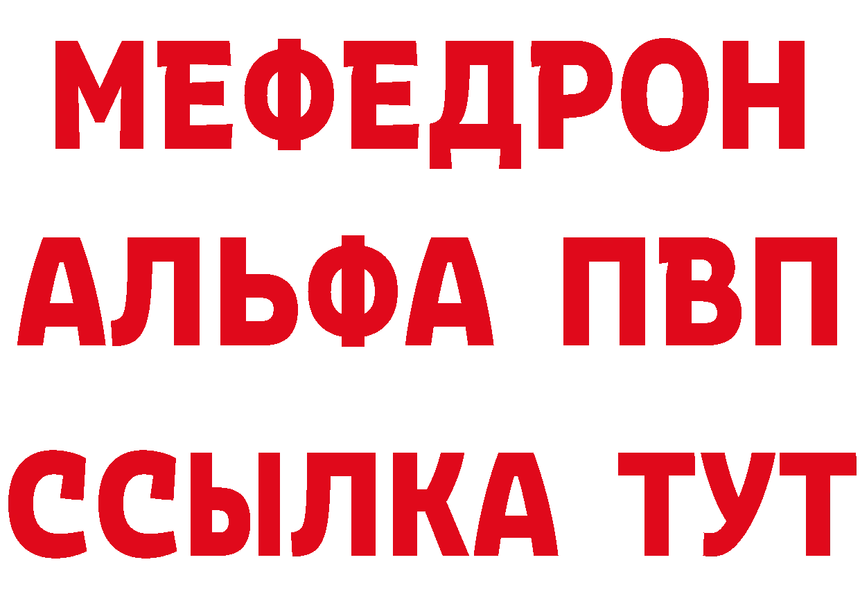 Кетамин VHQ ТОР площадка гидра Вольск