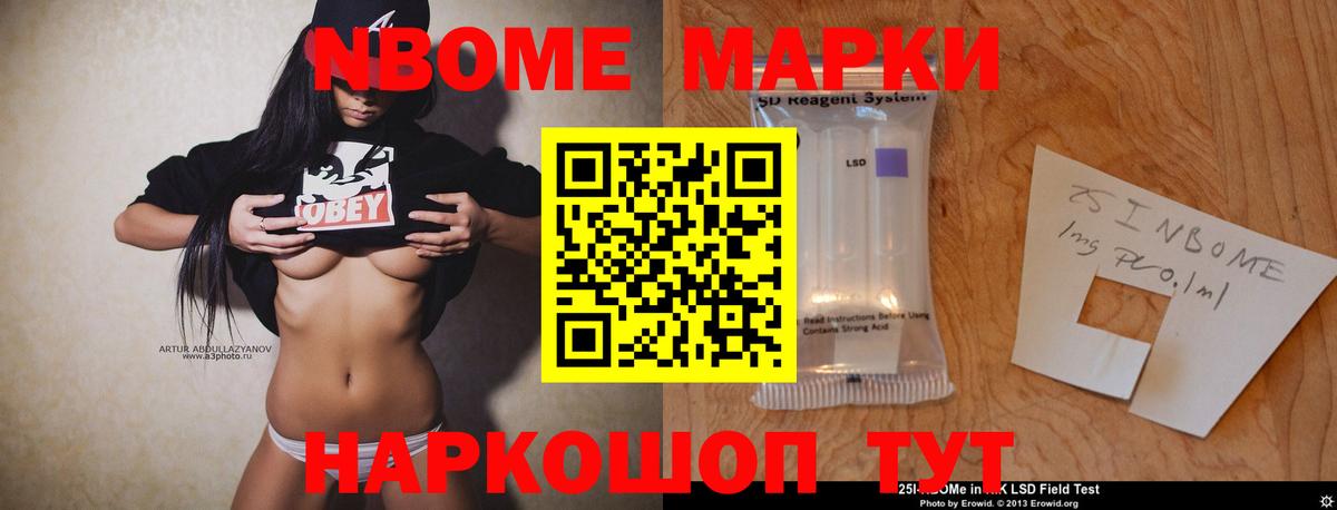 LSD-25 экстази ecstasy Вольск