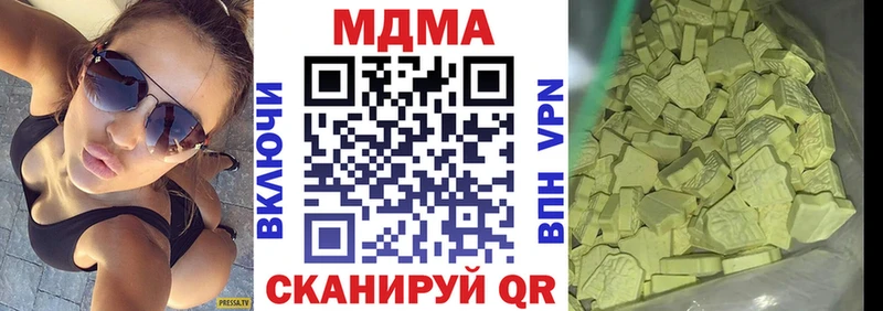 МДМА Molly  Вольск 