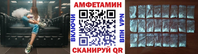 Первитин пудра  Вольск 