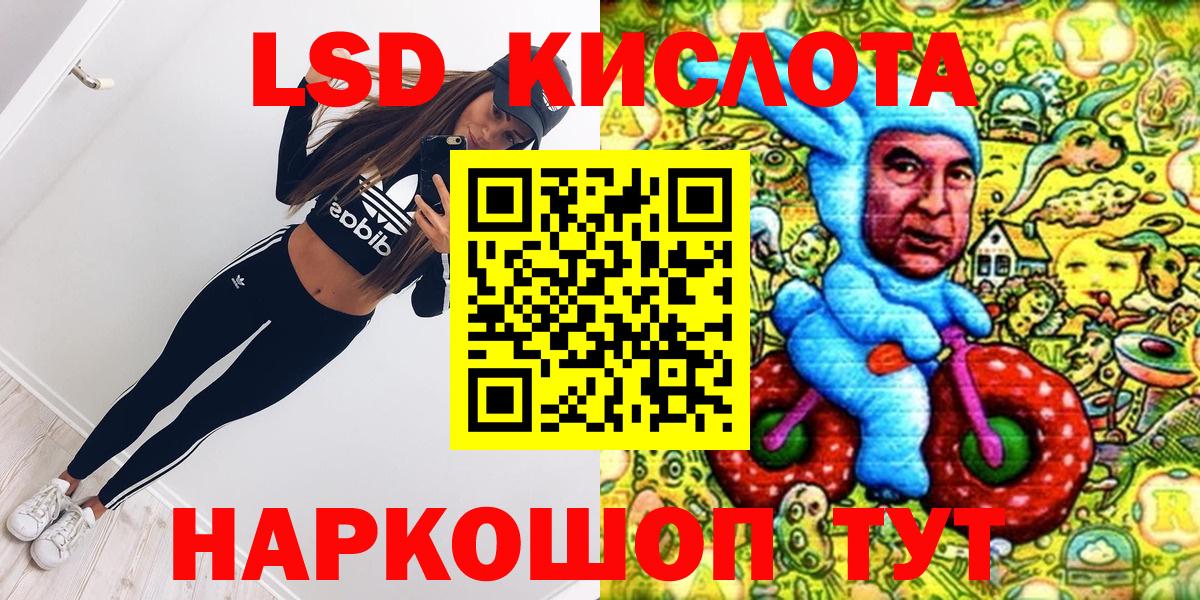 Марки 25I-NBOMe 1,5мг  где продают   Марки 25I-NBOMe 1,5мг  Вольск 