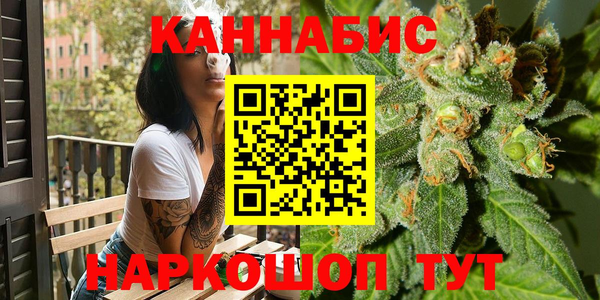 МАРИХУАНА MAZAR  Каннабис сатива  Бошки Шишки OG Kush  Конопля THC 21%  Вольск  Вход с VPN 