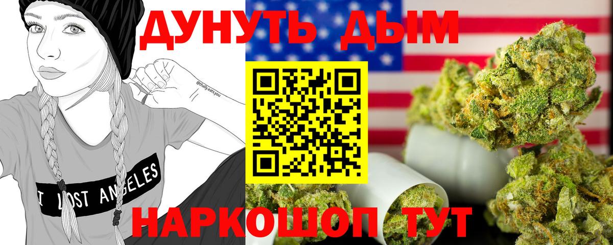 Марихуана Bruce Banner  Вольск  Канабис марихуана  МАРИХУАНА ГИДРОПОН 